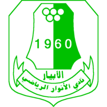 https://img.whqpm.com/img/football/team/e9dcacf32daa69922a5e59a8d465798b.png